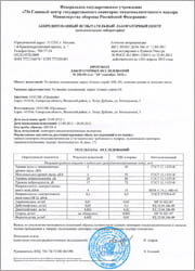 Холодильные машины и агрегаты